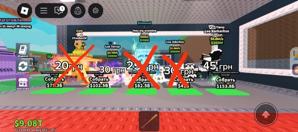 Брейнроты. Brainrots