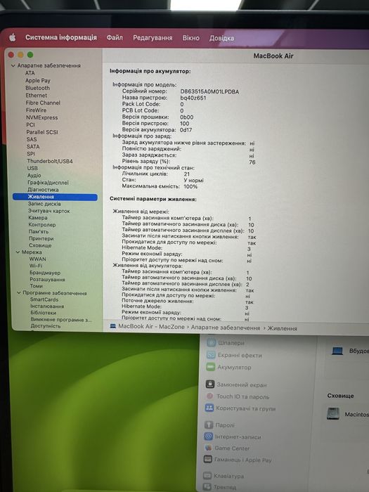 New М2 • 16gb • 512gb | Macbook Air 15 2023(2024) • Гарантія Макбук M2