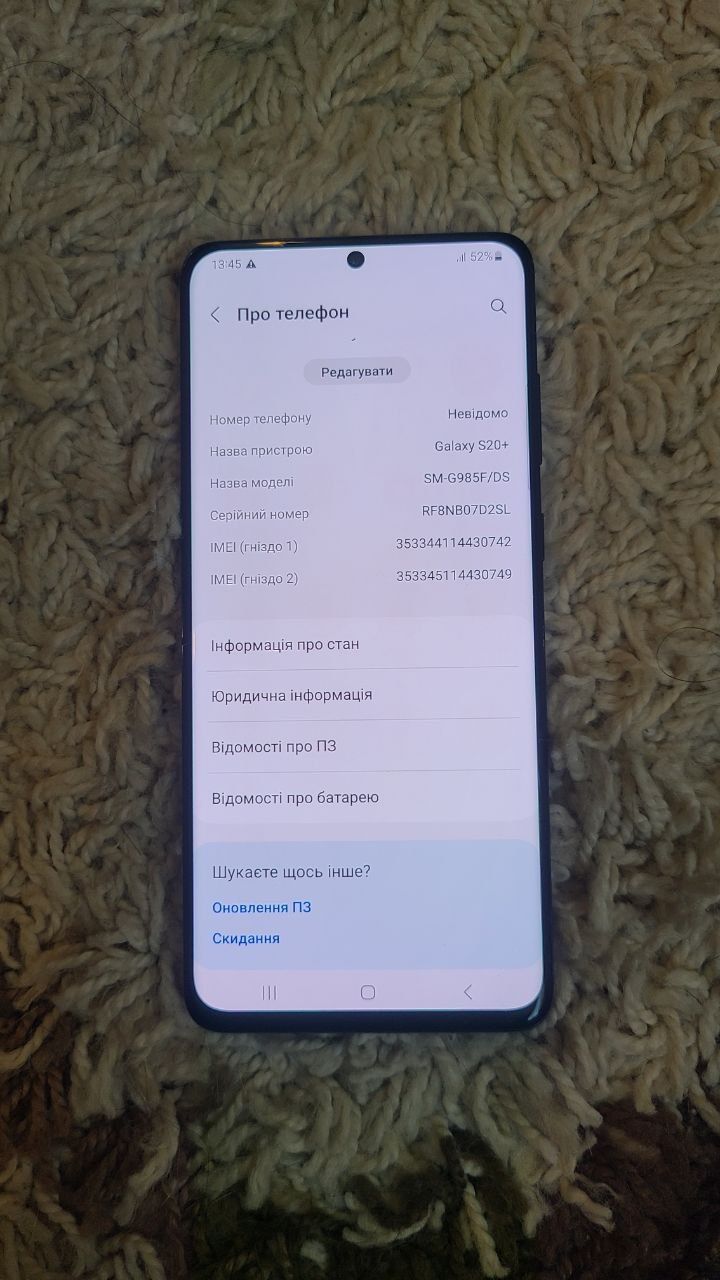 Samsung S20 plus snap 12 озу