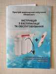 Продам 4-х ступеньчатий фильтр под мойку для очистки питьевой воды