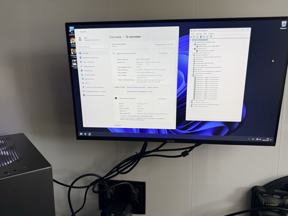 Компьютер Ігровий Системний блок Ryzen 5+ssd 750GB+16ddr+GTX 1660 S