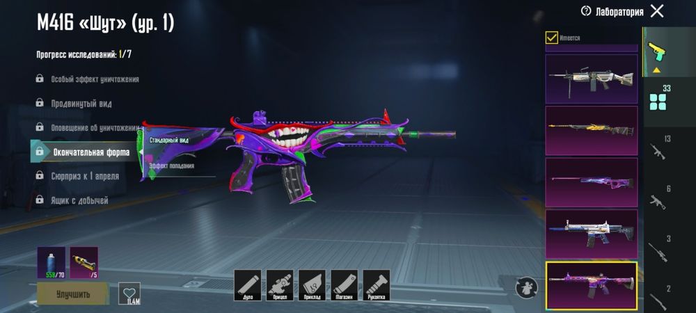 Пабг мобайл акаунт