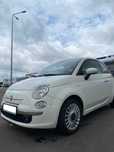 Fiat 500 2013 (перший власник)
