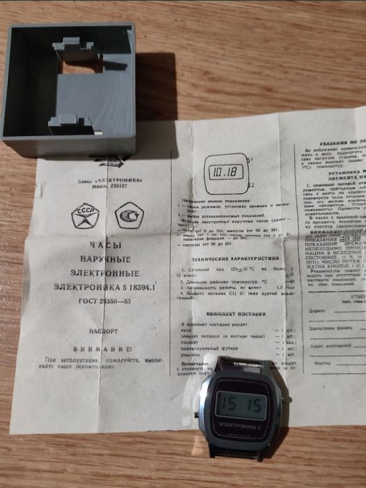 часы наручные "Электроника 5"