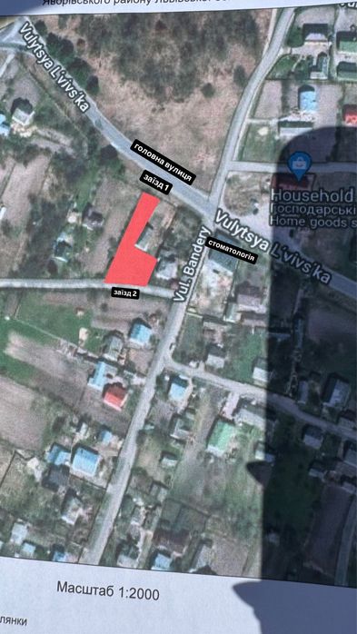 Продаж ділянка фасадна Бірки біля дороги 10.5 сот