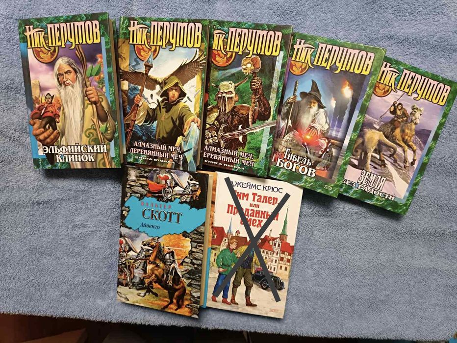 Книги из домашней библиотеки