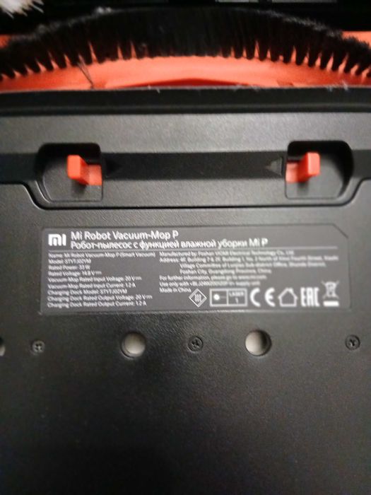 Mi Robot Vacuum -Mop P