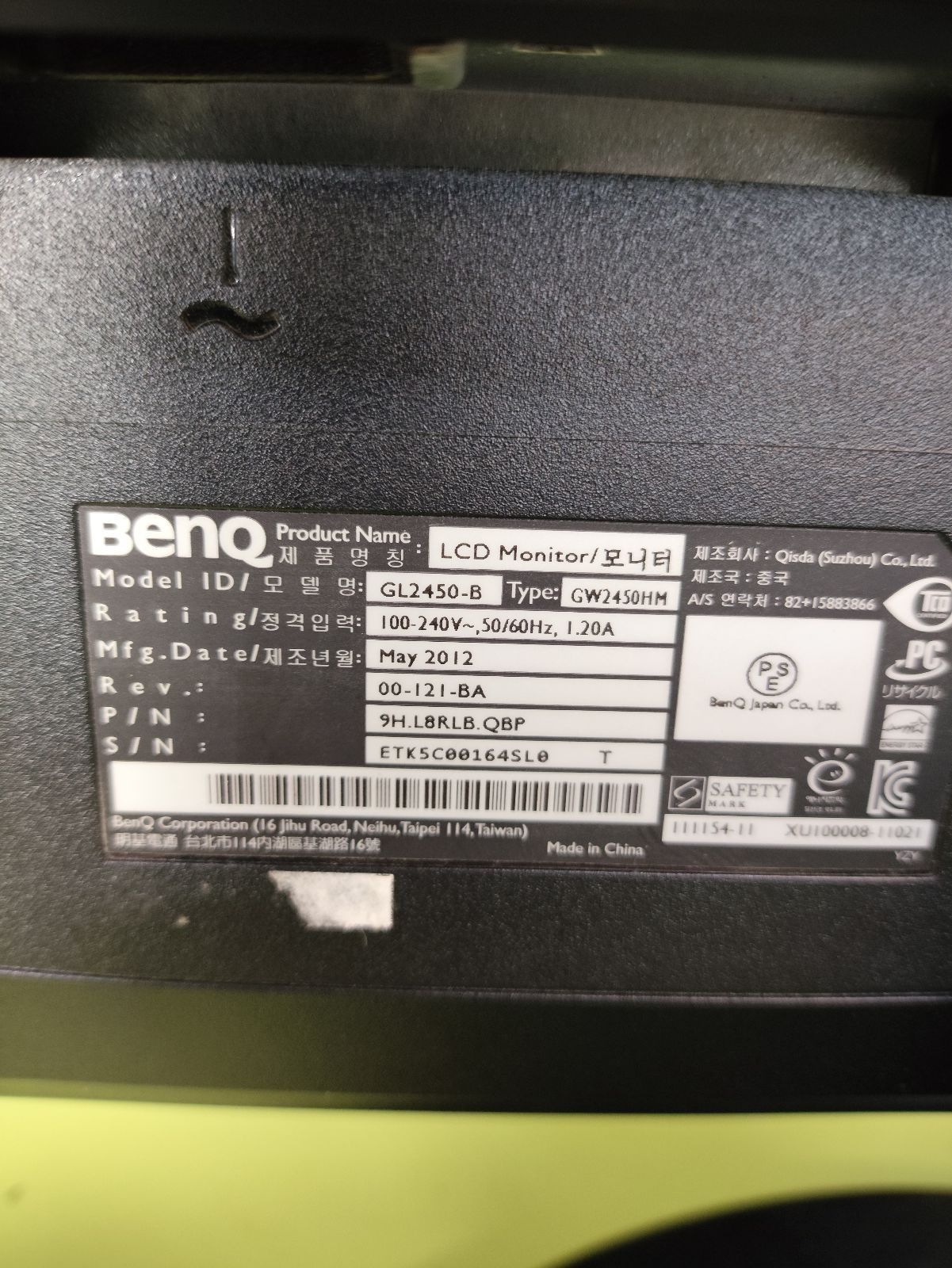 Монітори BenQ GL2450-B