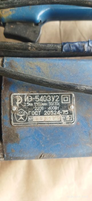 Електроножиці  в доброму стані