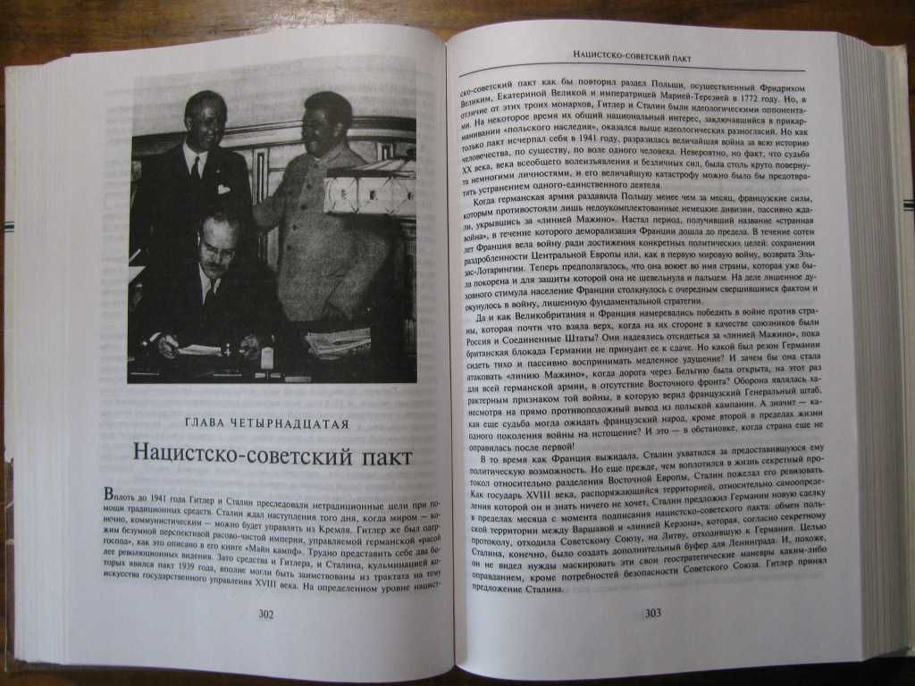 Генри КИССИНДЖЕР.ДИПЛОМАТИЯ. 1-е русское издание 1997 г!