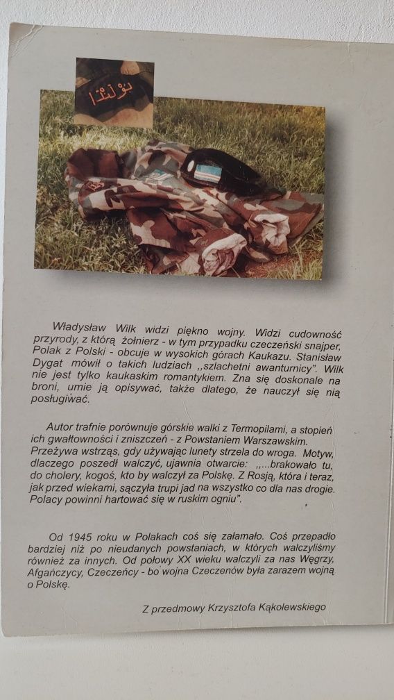 Dziennik snajpera - Władysław Wilk - I wydanie