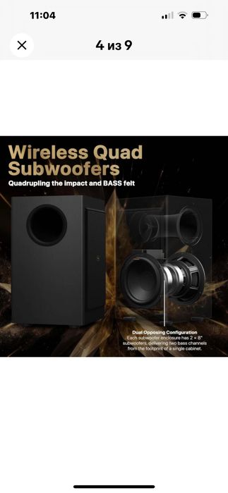 Nakamichi 11.4.6 Dragon