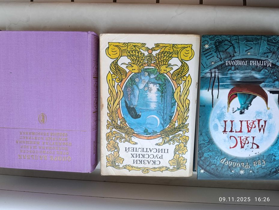 Комплект книг 330 грн