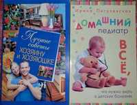 Продам книги з особистої колекції