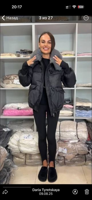 Куртка жіноча демісезон