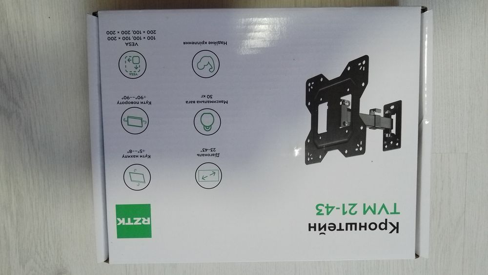 Продам кронштейн для крепления телевізора.