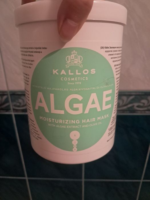 Zamienię maskę do włosów KALLOS.