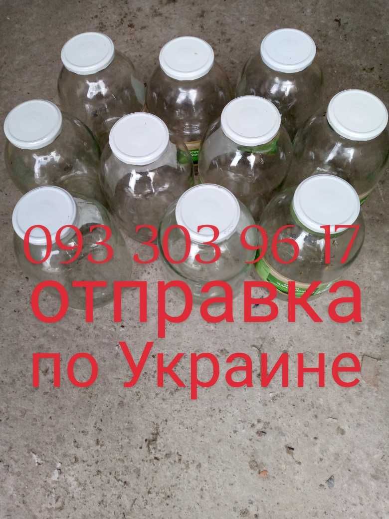 банка 3 литра евро банки