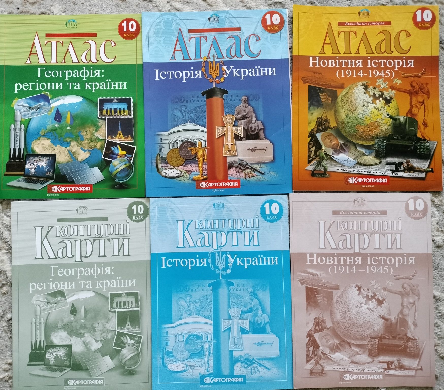 Атласи і контурні карти з географії  та історії.