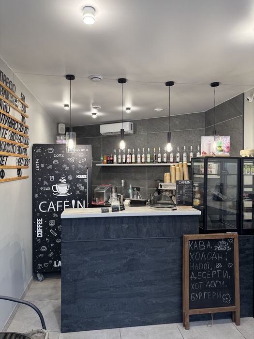 Готовий бізнес кавʼярня