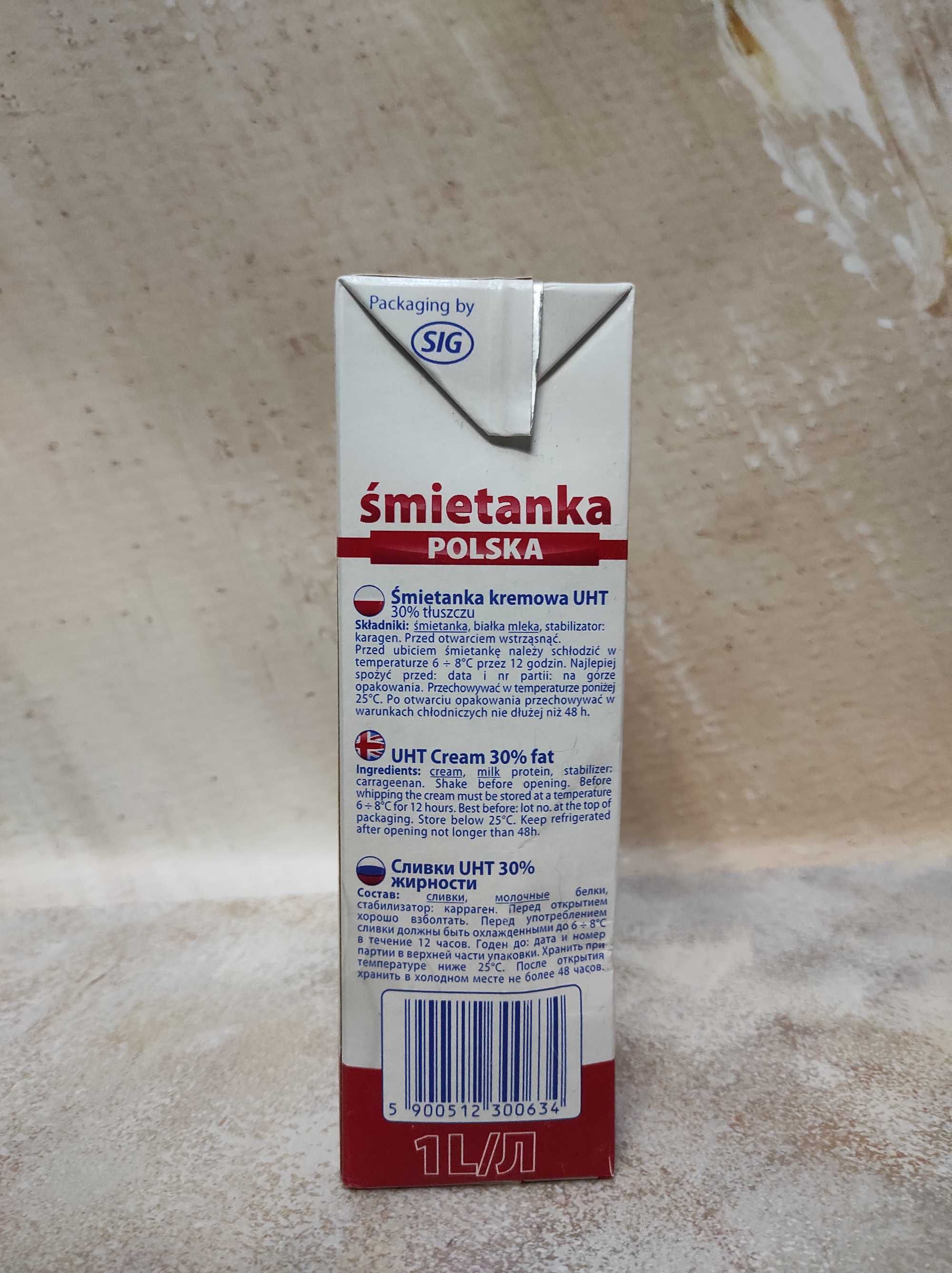 Сливки Mlekovita 30%
