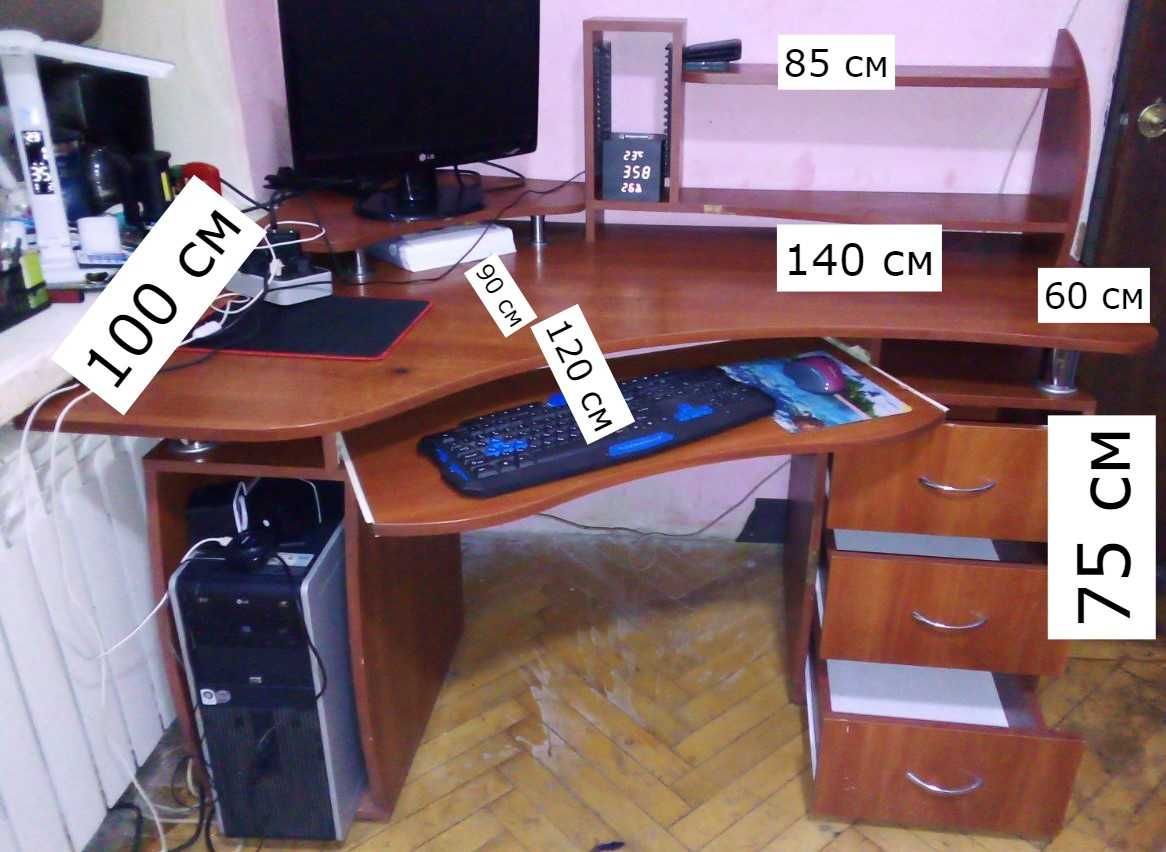 Большой Компьютерный стол, Письменный стол 100*140*60