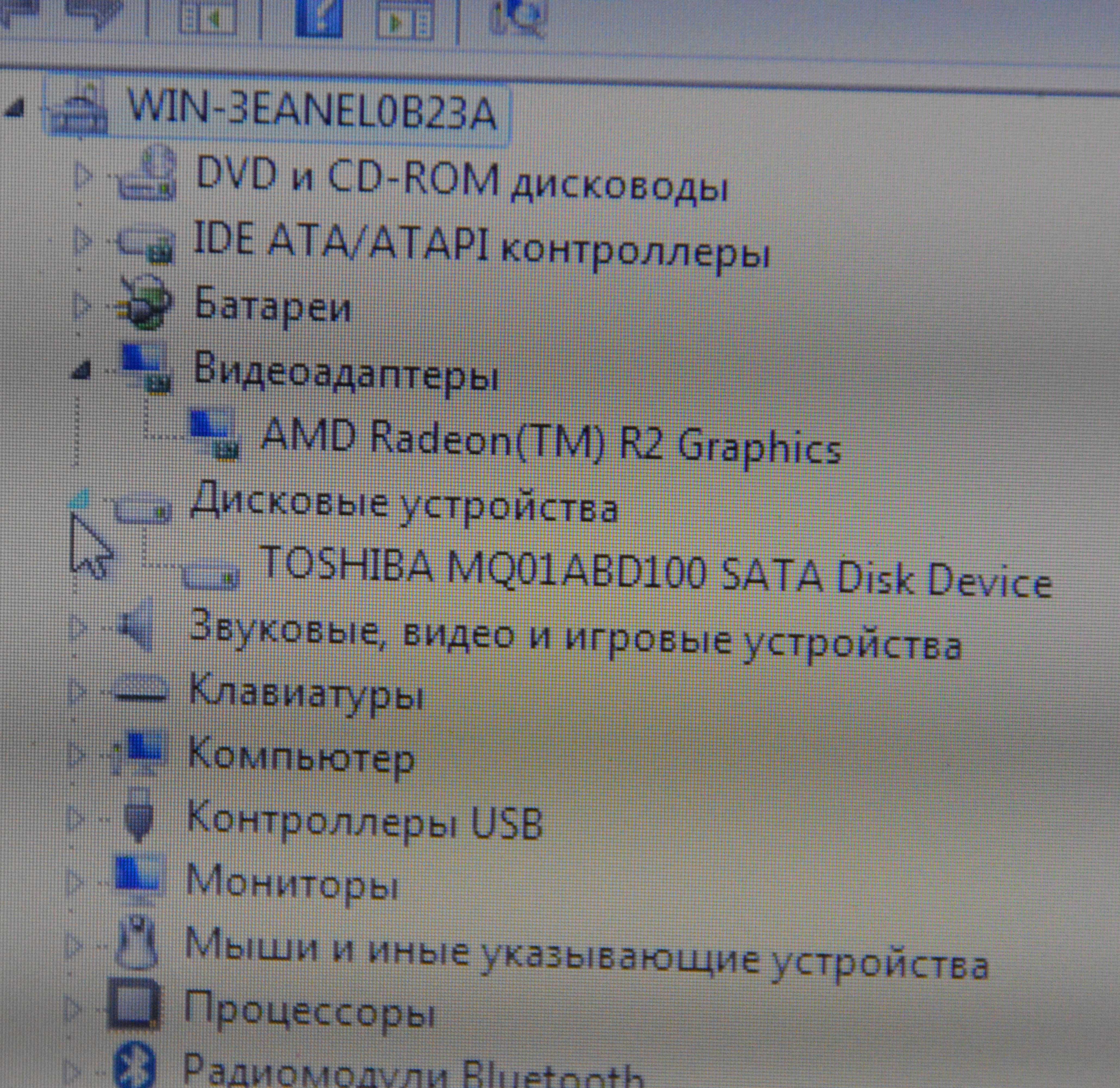 Ноутбук 15,6" Acer Aspire ES1-523-26S0