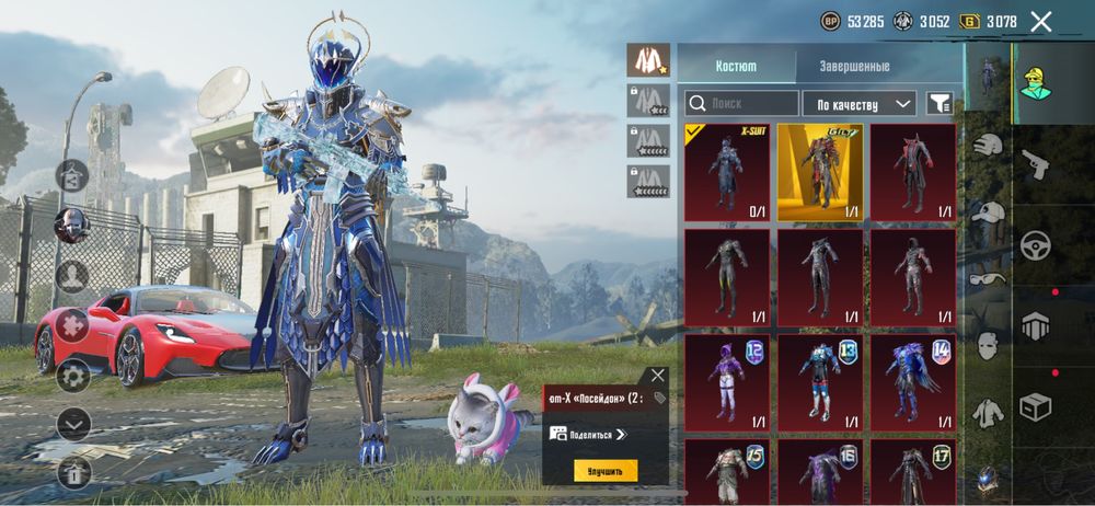 Продам акаунт скіни більше 5 років.