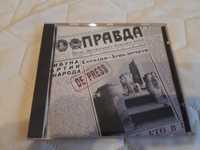 De Press - Block To Block - CD Sonet 1989 Norwegia Idealna