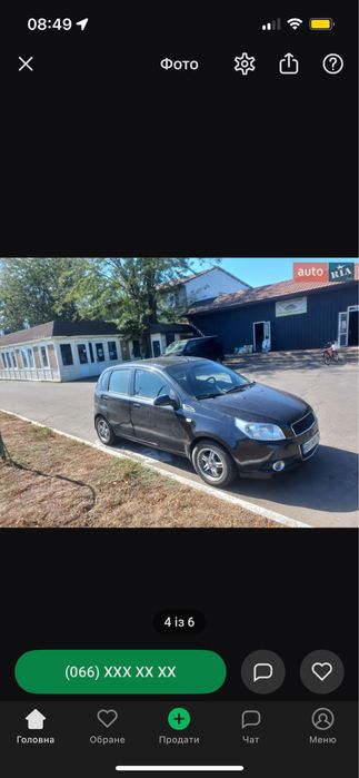 Chevrolet Aveo LS 2008