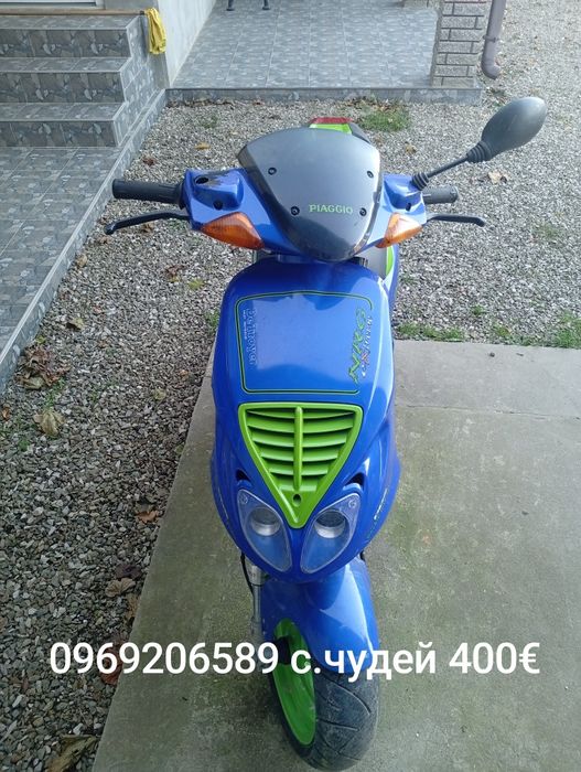 Piaggio nrg 50cc