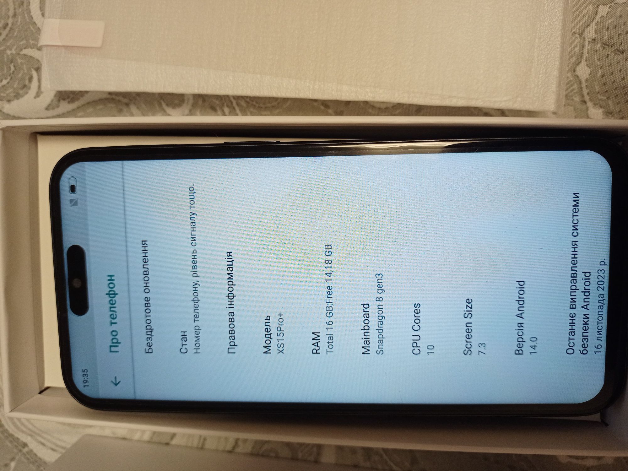 ХS15 PRO+ Телефон андроїд.