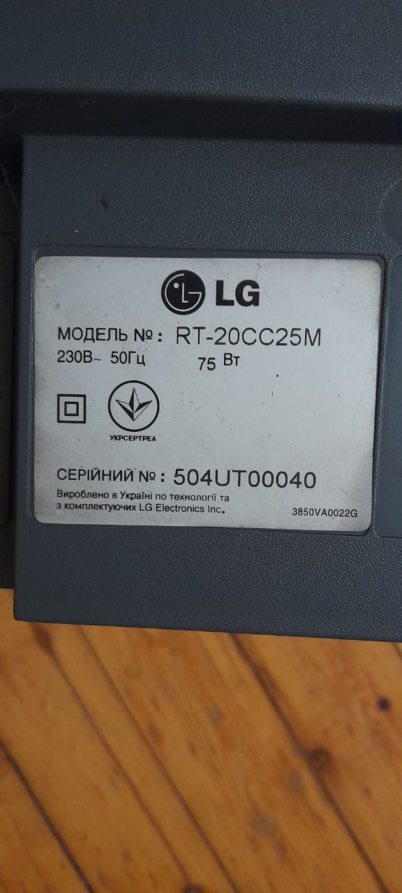 Телевизор LG RT-20CC25M