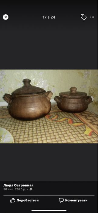 Кераміка,ручна робота.