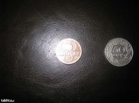 5gr. - 1935r, 50gr. - 1923r.
