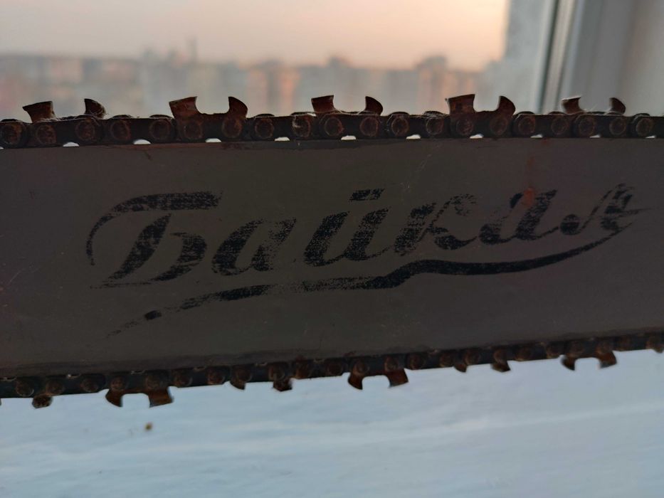 Бензопила Байкал