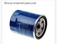 Фільтр мастила для бензинових двигунів Honda Acura