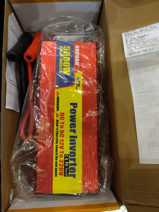 Инвертор 12/220V. 5000W.