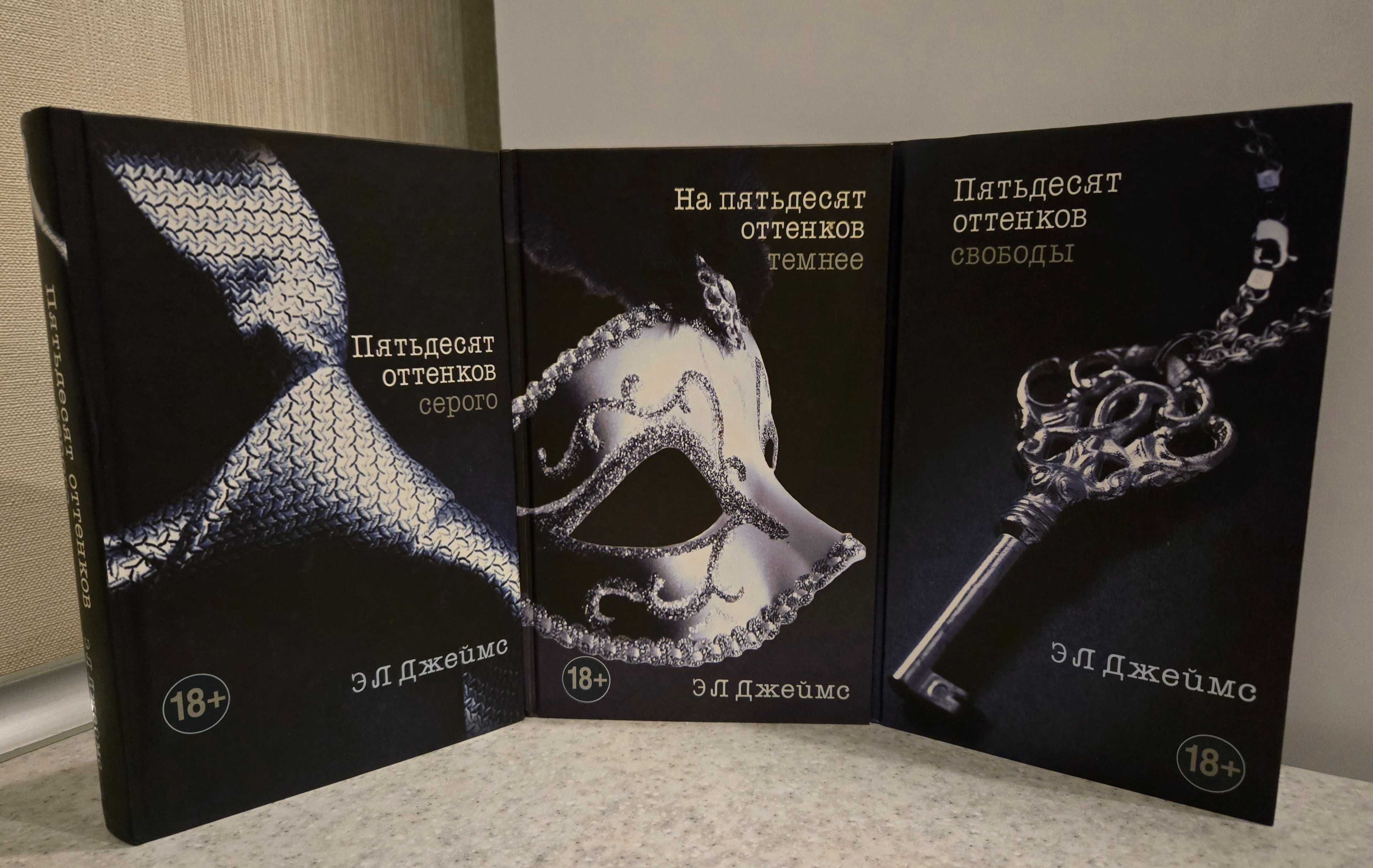 Книги: Агата Крісті, 50 відтінків, танці з кістками, різдвяна пісня...