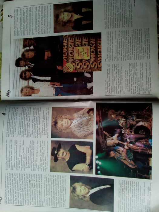 Журнал музикальний олім тасс глянцевий