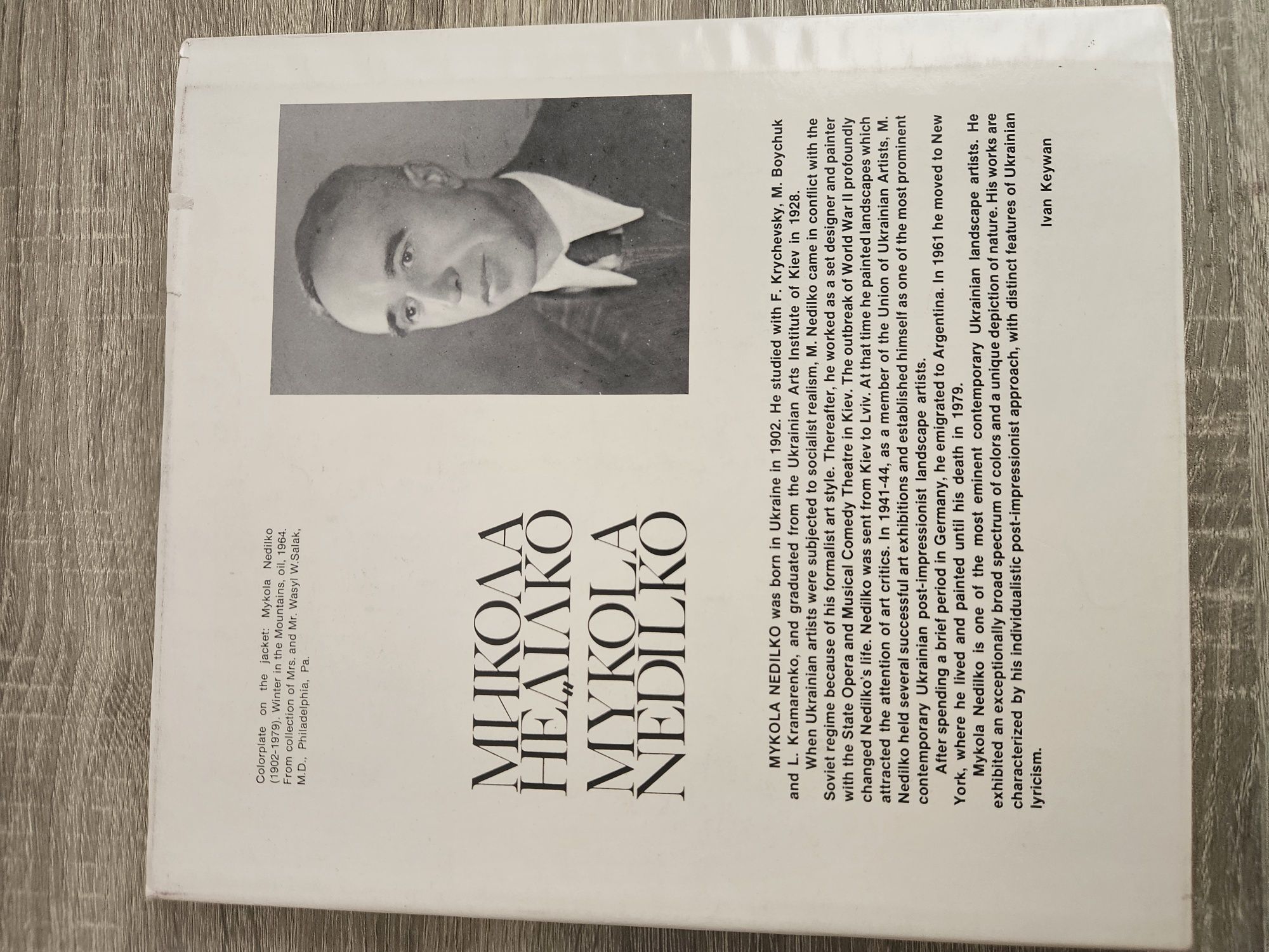 "Микола Неділько". Монографія з 60 кольоровими репродукціями, 1983р.