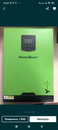 Гібридний інвертор MasterPower MF-OME-UP3KVA