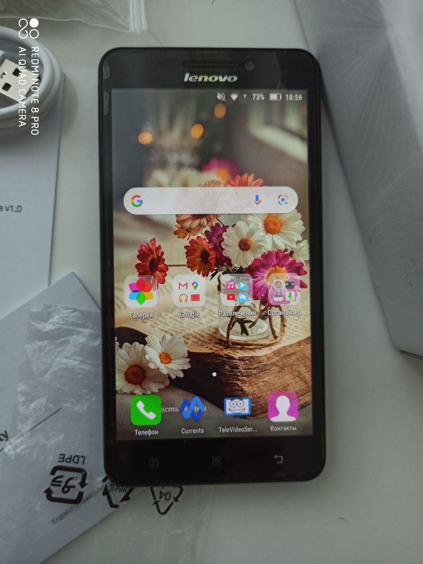 Телефон Lenovo А5000