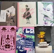 книги нові і вживані