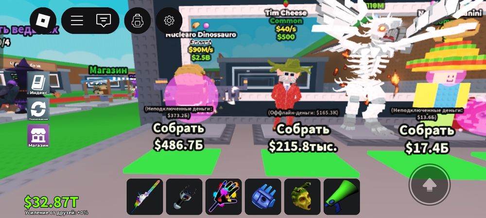 Обмін в укрди Брейн рот моя віп можу піти перший