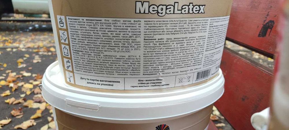 Фарба інтер'єрна Dufa MegaLatex D120 латексна матова (14 кг/10 л)