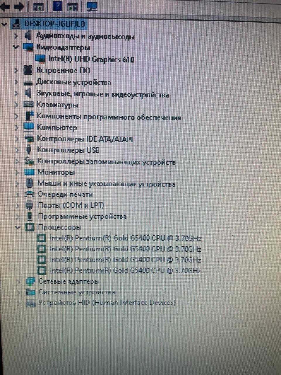 Компьютер игровой ПК Pentium G5400/4gb/asus prime/SSD120 не i3, i5, i7