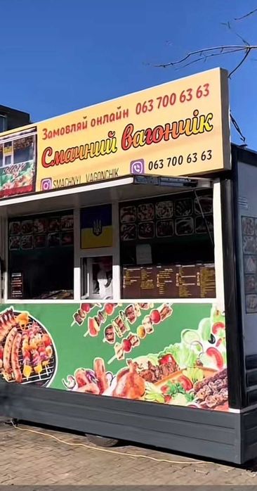 Пересувний торгівельний павільон