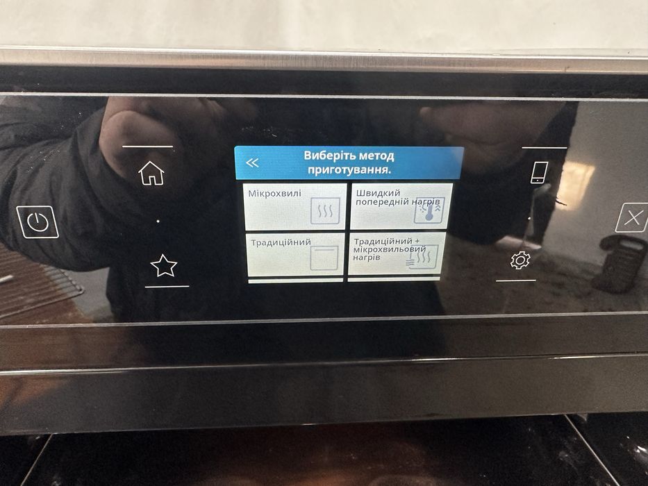 Духова шафа 3в1 Bauknecht 45см. На запчастини