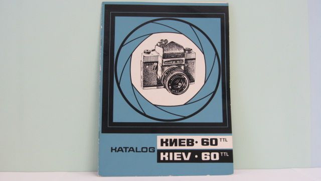 Каталог деталей и узлов для фотоаппарата Киев-60 TTL.Новый !!!